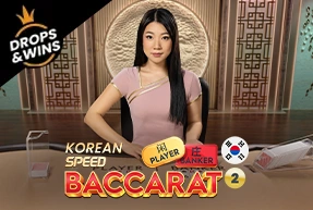 Korean Speed Baccarat 2