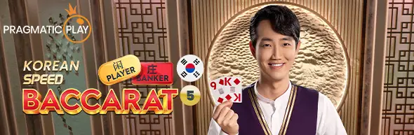 Korean Speed Baccarat 5