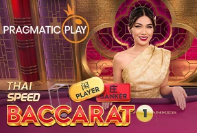 Thai Speed Baccarat 1